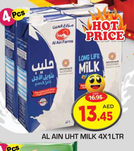 AL AIN Long Life / UHT Milk  in Baniyas Spike  in UAE - Abu Dhabi