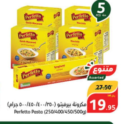 PERFETTO Macaroni  in Hyper Panda in KSA, Saudi Arabia, Saudi - Jubail