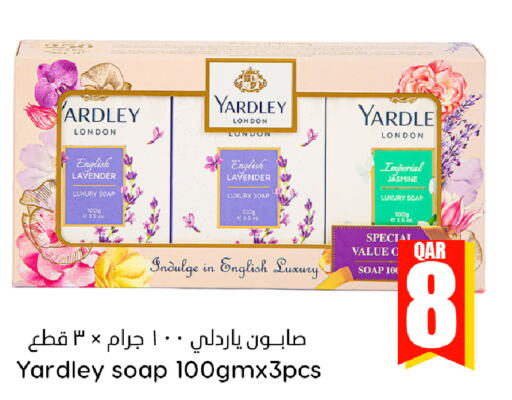 YARDLEY   in دانة هايبرماركت in قطر - أم صلال