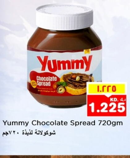  Chocolate Spread  in Nesto Hypermarkets in Kuwait - Kuwait City