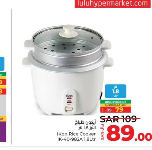 IKON Rice Cooker  in LULU Hypermarket in KSA, Saudi Arabia, Saudi - Riyadh