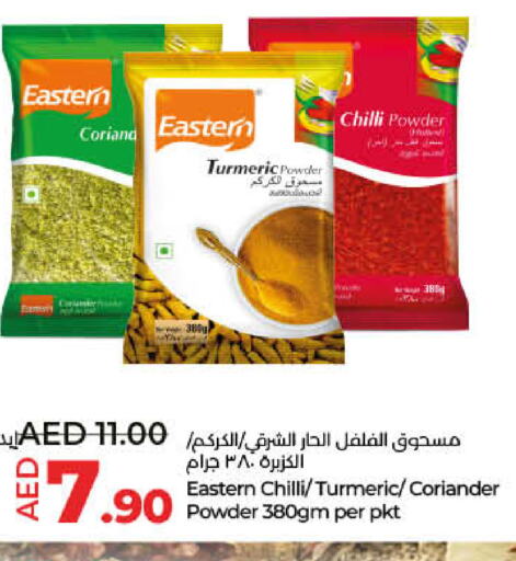 EASTERN Spices  in Lulu Hypermarket in UAE - Fujairah