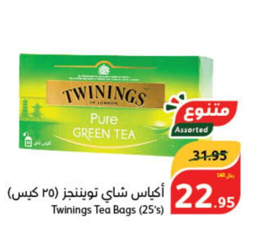 TWININGS Tea Bags  in Hyper Panda in KSA, Saudi Arabia, Saudi - Al Majmaah