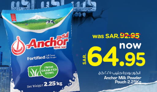 ANCHOR Milk Powder  in Nesto in KSA, Saudi Arabia, Saudi - Buraidah