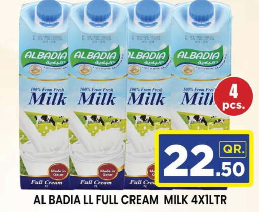  Full Cream Milk  in دوحة ستوب انح شوب هايبرماركت in قطر - الريان