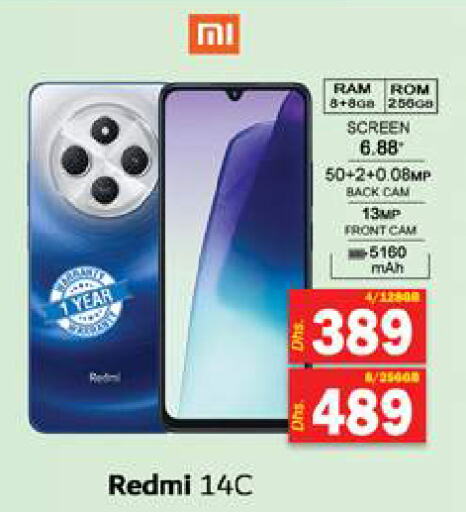 REDMI   in Gulf Hypermarket LLC in UAE - Ras al Khaimah