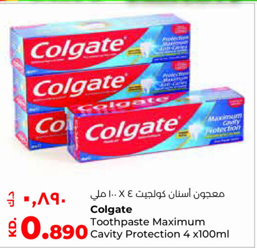 COLGATE معجون أسنان  in لولو هايبر ماركت in الكويت - محافظة الأحمدي