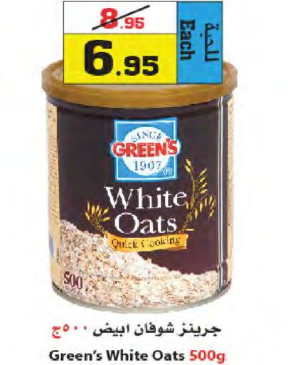  Oats  in Star Markets in KSA, Saudi Arabia, Saudi - Yanbu