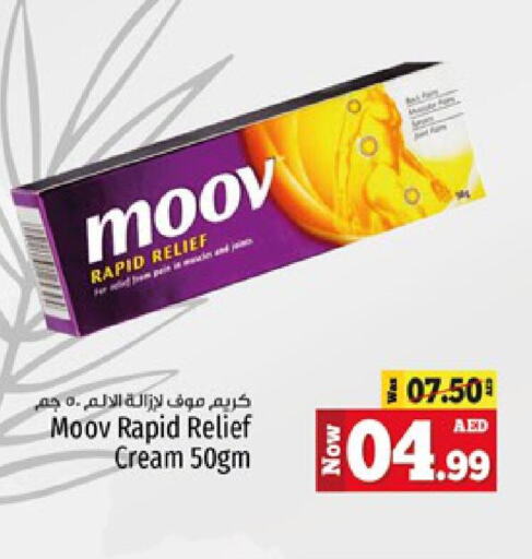 MOOV   in كنز هايبرماركت in الإمارات العربية المتحدة , الامارات - الشارقة / عجمان