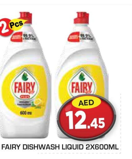 FAIRY   in Baniyas Spike  in UAE - Abu Dhabi