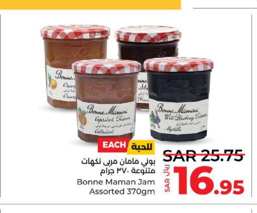  Jam  in LULU Hypermarket in KSA, Saudi Arabia, Saudi - Al Hasa