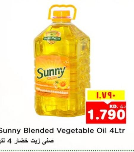 SUNNY Vegetable Oil  in Nesto Hypermarkets in Kuwait - Kuwait City