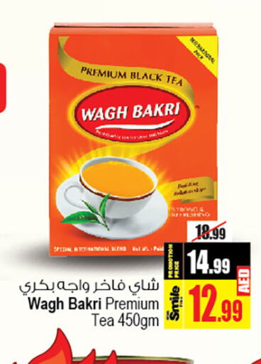  Tea Powder  in أنصار جاليري in الإمارات العربية المتحدة , الامارات - دبي