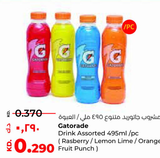 GATORADE   in Lulu Hypermarket  in Kuwait - Jahra Governorate