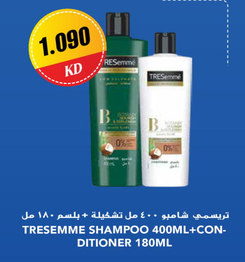 TRESEMME Shampoo / Conditioner  in Grand Hyper in Kuwait - Jahra Governorate