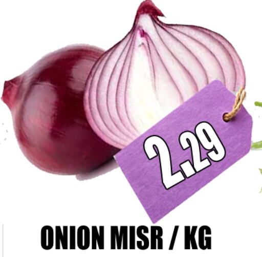  Onion  in GRAND MAJESTIC HYPERMARKET in UAE - Abu Dhabi