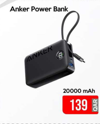 Anker باور بانك  in آي كونكت in قطر - أم صلال