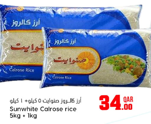  Calrose Rice  in Dana Hypermarket in Qatar - Doha