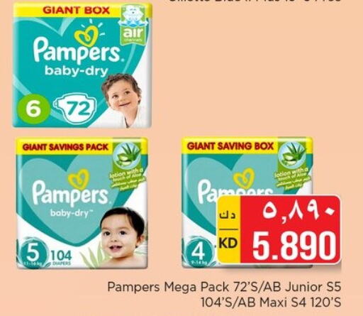 Pampers   in Nesto Hypermarkets in Kuwait - Kuwait City