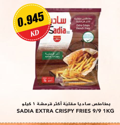 SADIA   in Grand Hyper in Kuwait - Jahra Governorate