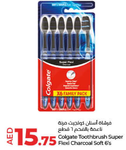 COLGATE Toothbrush  in Lulu Hypermarket in UAE - Umm al Quwain