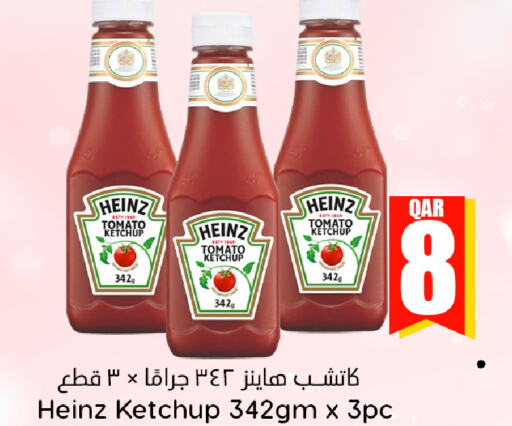 HEINZ كاتشب الطماطم  in دانة هايبرماركت in قطر - الريان