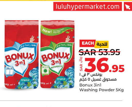 BONUX Detergent  in LULU Hypermarket in KSA, Saudi Arabia, Saudi - Jubail