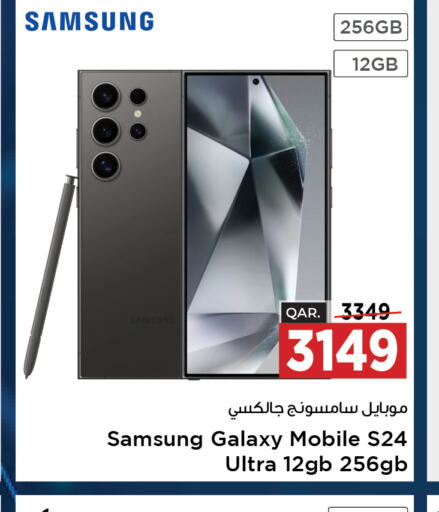 SAMSUNG S24  in باريس هايبرماركت in قطر - الوكرة