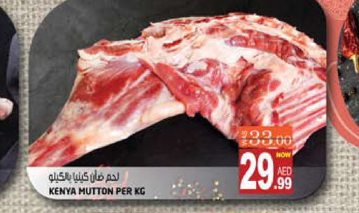 Mutton