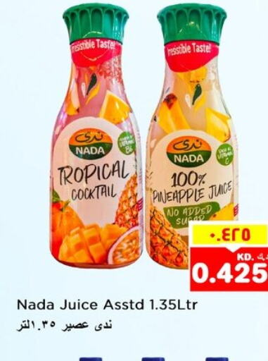 NADA   in Nesto Hypermarkets in Kuwait - Kuwait City