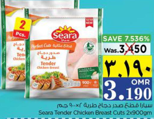 SEARA Chicken Breast  in Nesto Hyper Market   in Oman - Salalah