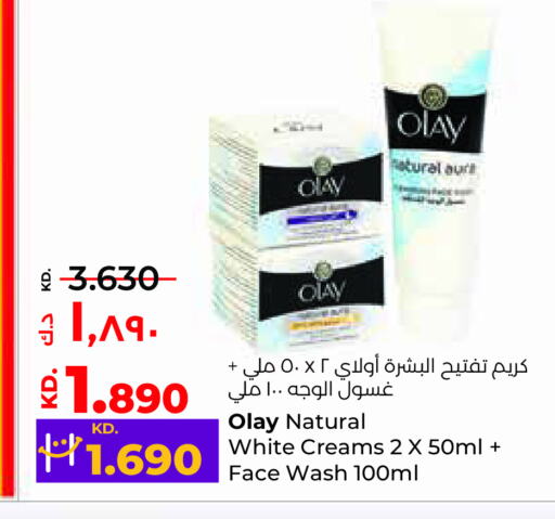 OLAY Face Cream  in Lulu Hypermarket  in Kuwait - Jahra Governorate