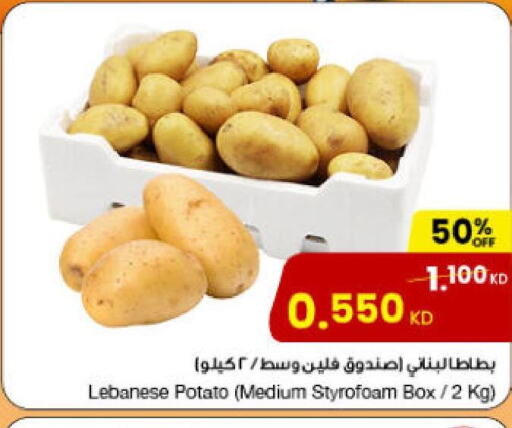  Potato  in The Sultan Center in Kuwait - Jahra Governorate