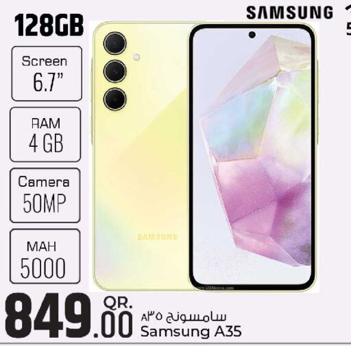 SAMSUNG   in روابي هايبرماركت in قطر - الريان