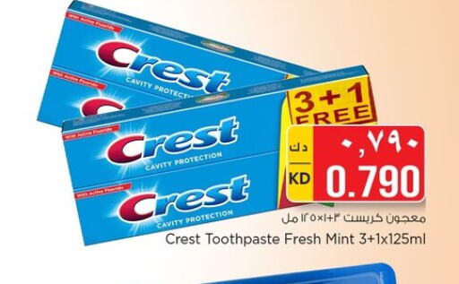 CREST معجون أسنان  in نستو هايبر ماركت in الكويت - محافظة الأحمدي