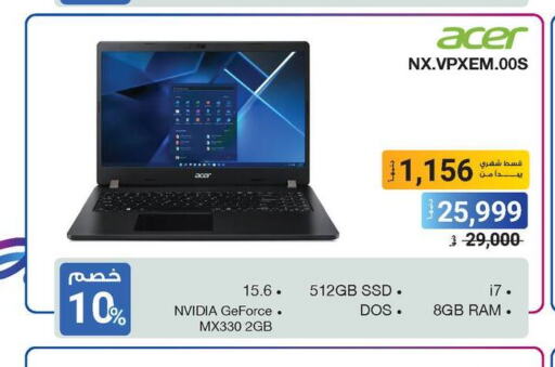 ACER لابتوب  in راية ميجا ستور in Egypt - القاهرة