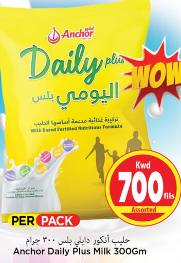 ANCHOR Milk Powder  in Mark & Save in Kuwait - Kuwait City