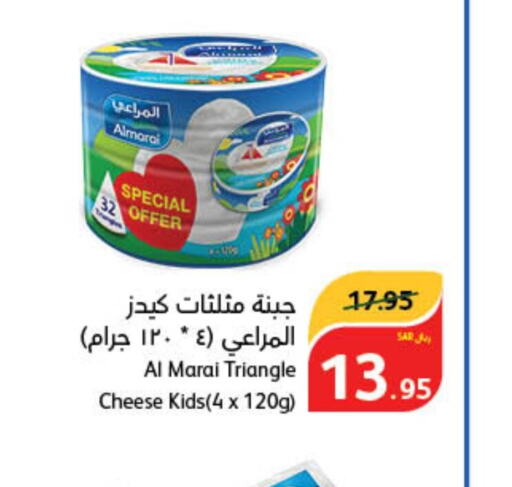 ALMARAI Triangle Cheese  in Hyper Panda in KSA, Saudi Arabia, Saudi - Mahayil