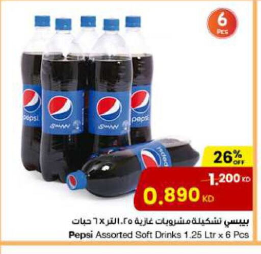 PEPSI   in The Sultan Center in Kuwait - Jahra Governorate