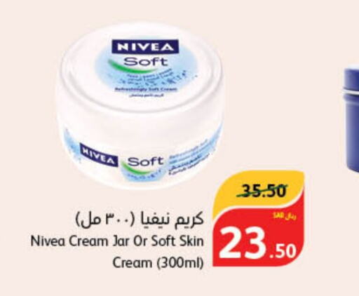 Nivea Face Cream  in Hyper Panda in KSA, Saudi Arabia, Saudi - Ta'if