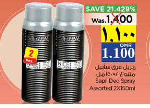 SAPIL   in Nesto Hyper Market   in Oman - Salalah