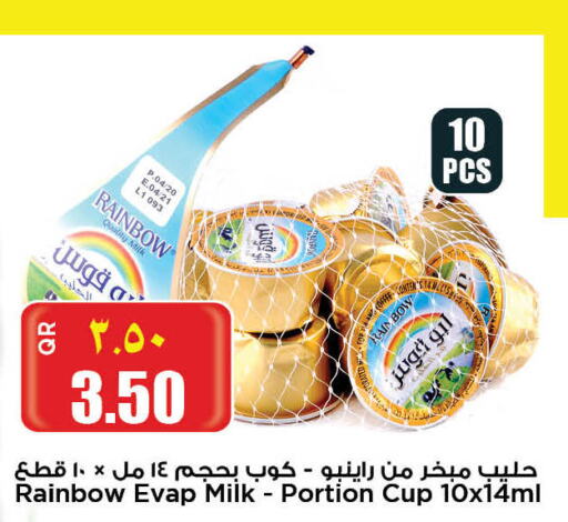 RAINBOW Evaporated Milk  in Retail Mart in Qatar - Al Shamal