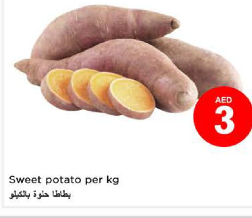  Sweet Potato  in نستو هايبرماركت in الإمارات العربية المتحدة , الامارات - الشارقة / عجمان