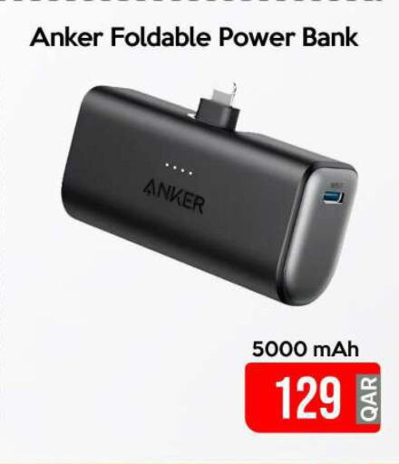 Anker باور بانك  in آي كونكت in قطر - أم صلال