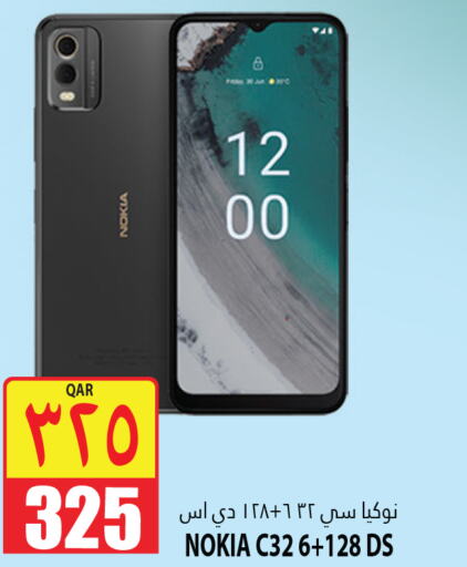 NOKIA   in مرزا هايبرماركت in قطر - الريان