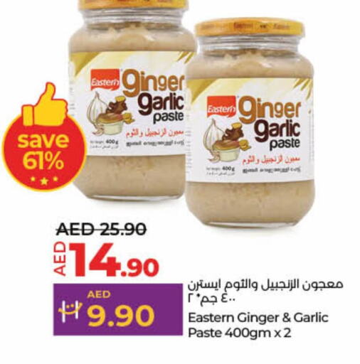 EASTERN Garlic Paste  in Lulu Hypermarket in UAE - Umm al Quwain