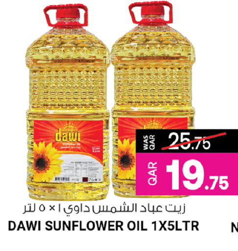  Sunflower Oil  in Ansar Gallery in Qatar - Al-Shahaniya