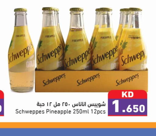 SCHWEPPES   in  رامز in الكويت - مدينة الكويت