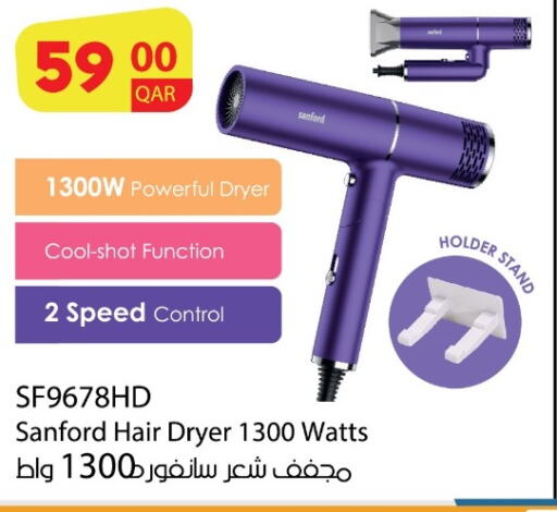 SANFORD Hair Appliances  in Grand Hypermarket in Qatar - Al Daayen