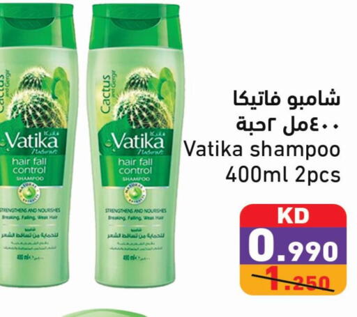 VATIKA Shampoo / Conditioner  in Ramez in Kuwait - Jahra Governorate